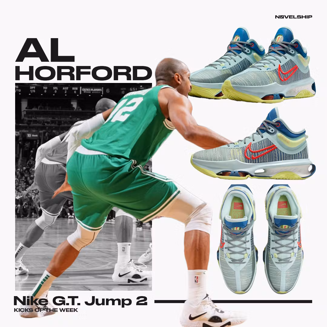 Nike Air Zoom GT Jump 2 EP 'Alpha Wave' DJ9431-300/DJ9432-300 Nike Air Zoom GT Jump 2 EP 'Alpha Wave' DJ9431-300/DJ9432-300